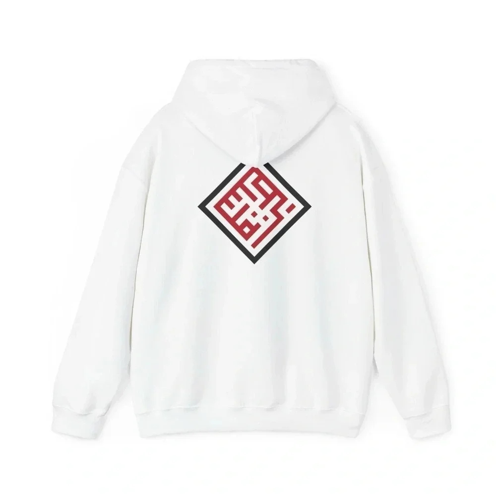 “Peace is Proud” Custom Graphic Design Unisex Hoodie - Picture 3 of 11